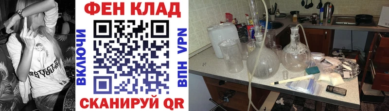 АМФЕТАМИН 97%  где найти   мега как войти  Черепаново 