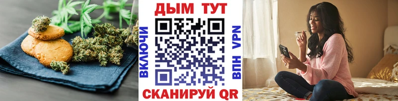 Canna-Cookies марихуана  Черепаново 