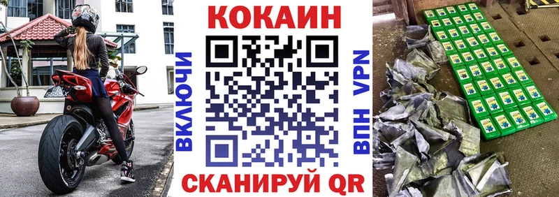 kraken ONION  купить наркотик  Черепаново  COCAIN 97% 