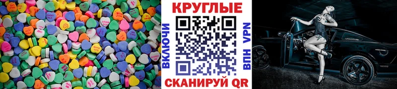 Экстази таблы  наркотики  Черепаново 
