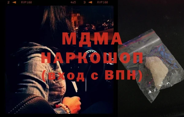 мефедрон Абдулино