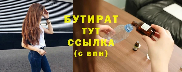 apvp Абаза