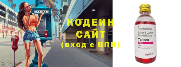 мефедрон Абдулино