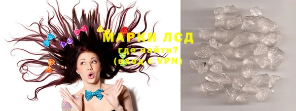тгк Абинск