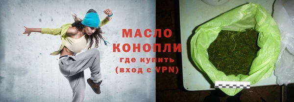 мефедрон Абдулино