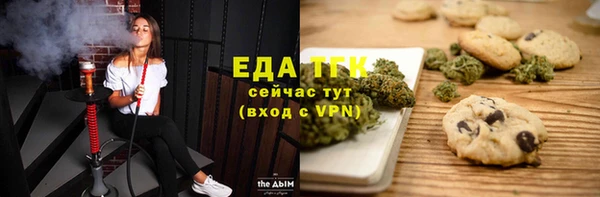 мефедрон Абдулино