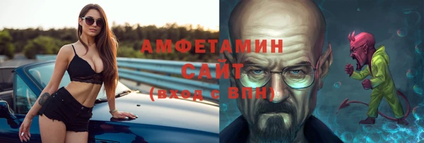 мефедрон Абдулино