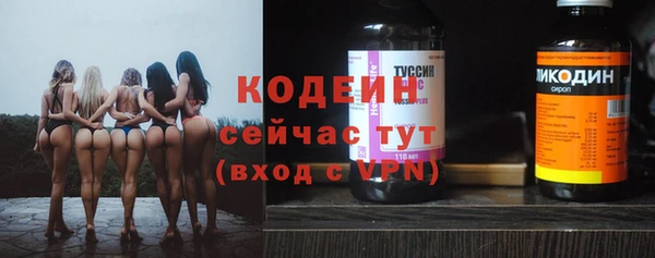apvp Абаза