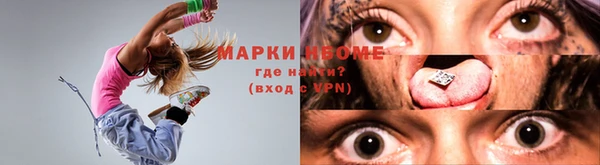 apvp Абаза