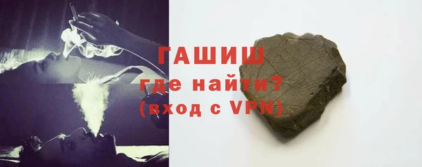 apvp Абаза