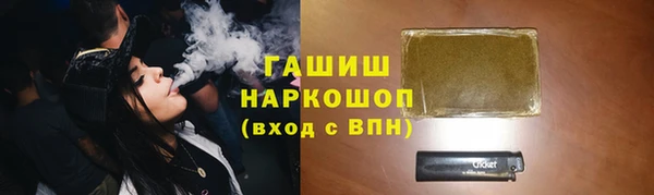 тгк Абинск
