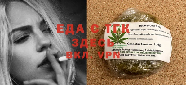 мефедрон Абдулино