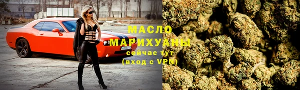 мефедрон Абдулино