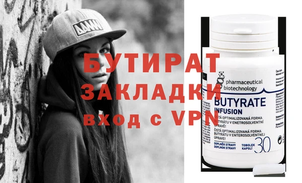 apvp Абаза