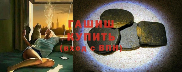 мефедрон Абдулино