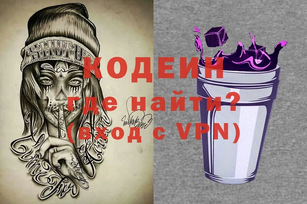 apvp Абаза