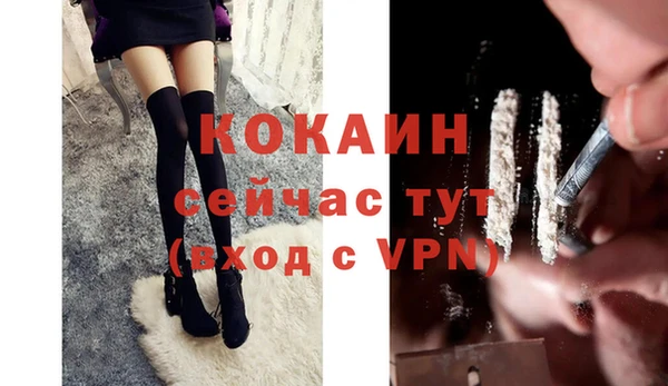 мефедрон Абдулино