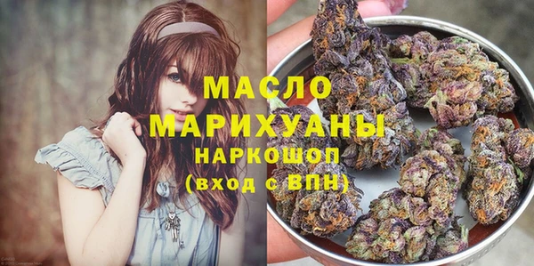 мефедрон Абдулино