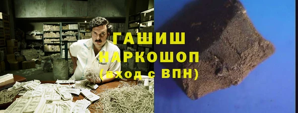 тгк Абинск