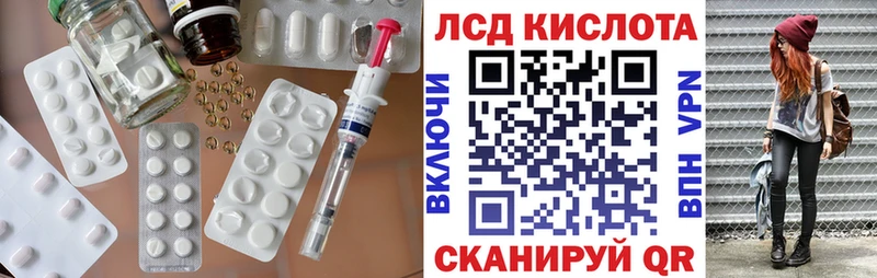 закладки  Черепаново  Лсд 25 экстази кислота 