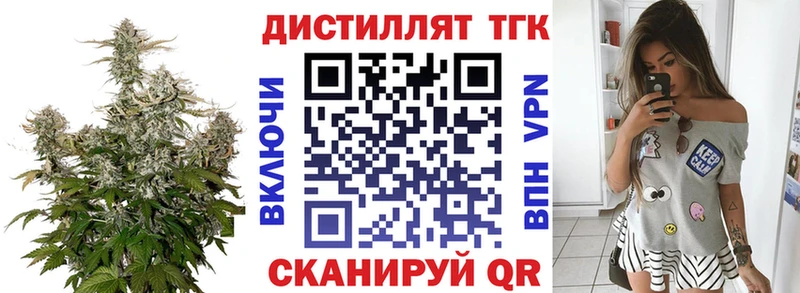 что такое наркотик  Черепаново  ТГК Wax 